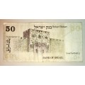 ISRAEL 50 SHEQALIM 1978