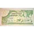 CAMBODIA 1000 RIELS 1973 AUNC BIG NOTE