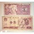 CHINA SET ,,,5 YUAN ,  1 YUAN 1980 (1 BID TAKES ALL)