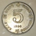 HONG KONG 5 DOLLARS 1980
