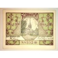 GERMANY STAR/REPLACEMENT NOTE 50 PFENNIG ZIEL 1920 UNC NOTGELD (EMERGENCY MONEY)