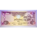 UNITED ARAB EMIRATES 5 DIRHAMS 2004