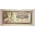 YUGOSLAVIA 1000 DINARA 1963
