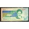 IRAN 10,000 RIALS ND