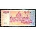 YUGOSLAVIA 1.000.000.000 DINARA 1993