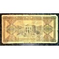 GREECE 10,000 DRACHMA 1942 HYPERINFLATION NOTE