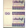 MYANMAR 10 KYATS  IN SEQUENCE1996 CRISP UNC (1 BID TAKES ALL)