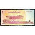 CAMBODIA 50 RIELS 2002 UNC