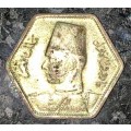 EGYPT SILVER 2 PAISTRES 1944 -6 SIDED COIN SILVER .500