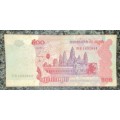 CAMBODIA  500 RIELS 2004