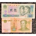 CHINA SET 1 YUAN 1999 & 2 YUAN 1990(1 BID TAKES ALL)