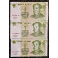 CHINA 1 YUAN IN SEQUENCE 661- 663 UNC 1999 (1 BID TAKES ALL)