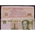 CHINA SET 1 JIAO 1980,1 YUAN 1997 & .010 FEN (1 BID TAKES ALL)