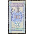 MONGOLIA  50 MONGO 1993
