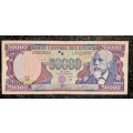 ECUADOR 50,000 SUGRES 1999