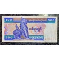MYANMAR 100 KYATS ND