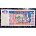 MYANMAR 100 KYATS ND