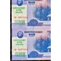 NORTH KOREA COMMEMORATE 2000 WON IN SEQUENCE UNC 70TH ANNIVERSARY OF DEMOCRATIC PEOPLES REP KOREA