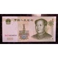 CHINA  1 YUAN 1999