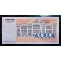 YUGOSLAVIA 50 MILLION DINARA 1993