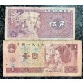 CHINA SET 5 JIAO 1980 & 1 YUAN 1996 (1 BID TAKES ALL)