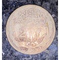 EGYPT SILVER 2 PAISTRES 1917 SILVER .833
