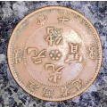 CHINA 10 CASH COIN 1900-1906 KWANG TUNG PROVINCE