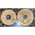 CHINA OLD CASH COINS UNRESERCHED (1 BID TAKES ALL)