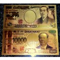 JAPAN -- 10,000 YEN NIPPON GINKO-- COLORIZED GOLD FOIL 999999 CARD - LOVELY ART - WITH CERT & FOLDER