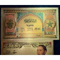 MOROCCO SET- 100 FRANCS 1843, 50 DIRHAMS, 10 DIRHM & 5 DIRHAMS 1969 - COLORIZED GOLD FOIL999 CARD -