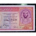 EGYPT 10 POUNDS 1960 GEM UNC SPHINX
