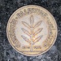 BRITISH/PALESTINE/ISRAEL SILVER 100 MILS 1935 ROYAL MINT LONDON SILVER .720