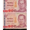 THAILAND SET 100 BAHT TWO DIFFERENT SIGNATURES 2002/01 ND(1 BID TAKES ALL)