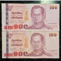 THAILAND SET 100 BAHT TWO DIFFERENT SIGNATURES 2002/01 ND(1 BID TAKES ALL)