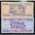 BRASIL SET 5000 CRUZEIROS A & 100 CRUZEIROS A SERIAL(1 BID TAKES ALL)