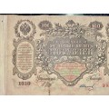 RUSSIA 100 RUBLES 1910 LARGE NOTE