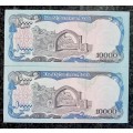 AFGHANISTAN 10.000 AFGHANS IN SEQUENCE 3035858-859 -- 1979 UNC(1 BID TAKES ALL)