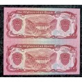 AFGHANISTAN 100 AFGHANS IN SEQUENCE 1700262-263 -- 1979 UNC(1 BID TAKES ALL)
