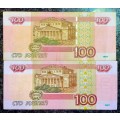 RUSSIA SET TWO DIFFERENT 100 RUBLES 1997 ( 1 BID TAKES ALL)