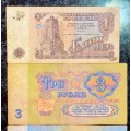 RUSSIA  5 RUBLE 1961, 3 RUBLE  1961 & BULGARIA 1 LEV 1974 ( 1 BID TAKES ALL)