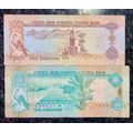 UNITED ARAB EMIRATES SET 10 DIRHAMS  2015 & 5 DIRHAMS 2004(1 BID TAKES ALL)