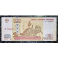 RUSSIA 100 RUBLES 1997