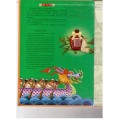 CHINA THE DUANWU FESTIFAL BOOK WITH MINT STAMPS 1984 SEE PICS!!!