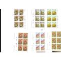 RSA PROTEAS 14 X CONTROL BLOCKS  OF 6 MINT STAMPS EACH  SEE PICS
