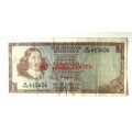 R1 Bank Note South Africa De Jongh