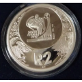 RSA Proof Silver R2 Crown of 2006  FIFA World Cup