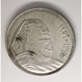1956 | 20 Qirsh | Cairo, Egypt |  Silver Coin