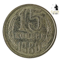 1980 | 15 Kopecks | 15 Orbits | Russia | 19.56 mm Coin
