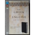 NIV Greek and English New Testament - John Kohlenberger