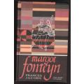 Margot Fonteyn -- Frances Jacobs